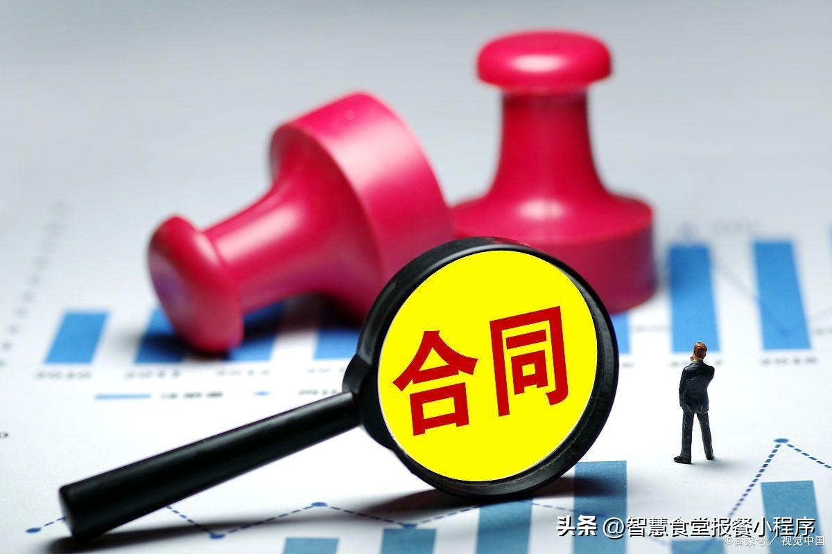 个人职工食堂承包协议书,食堂合伙承包协议书