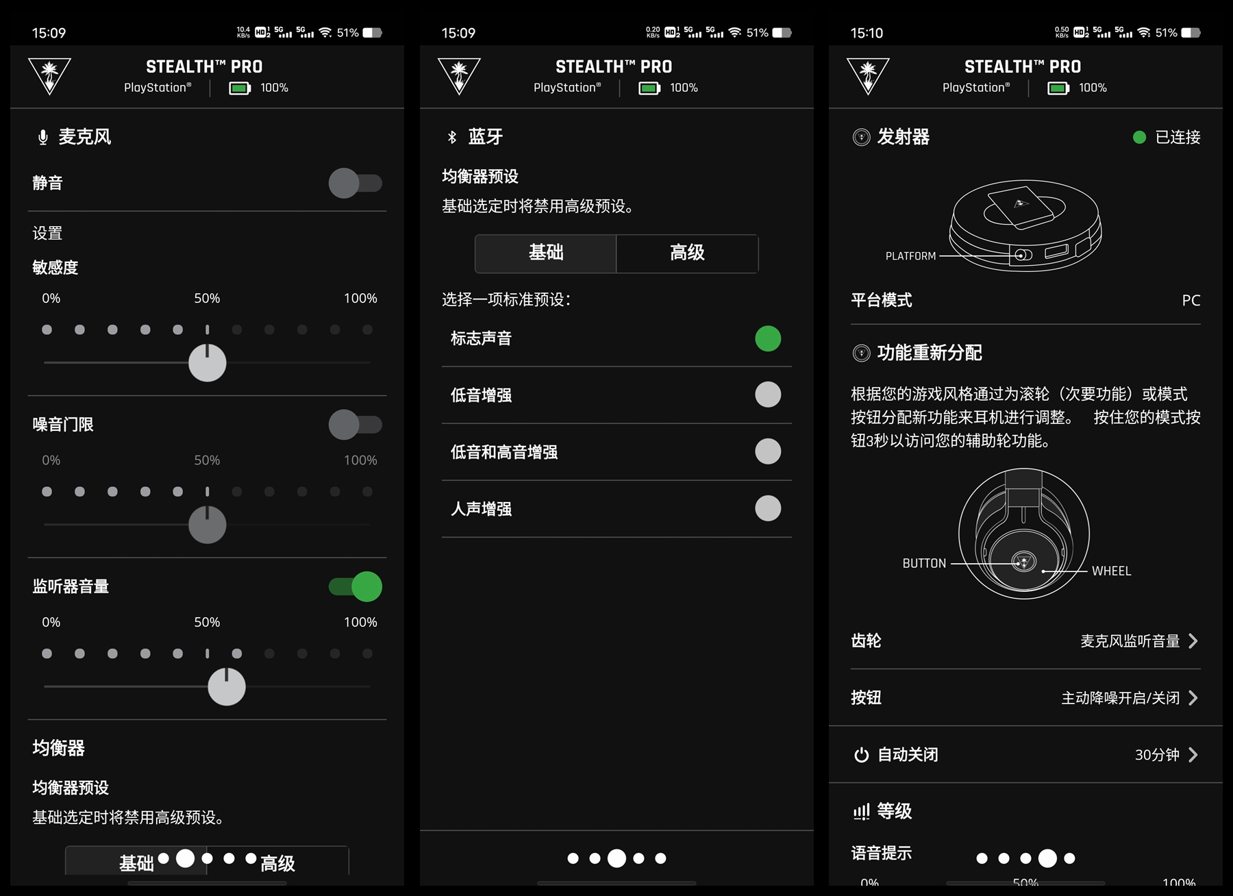 涔岄緹娴峰哺鍒哄pro鑰虫満娴嬭瘎,涔岄緹娴峰哺stealth鍒哄pro娴嬭瘎