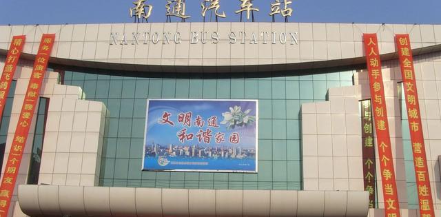 南通公交3路停靠点,南通公交三轴客车