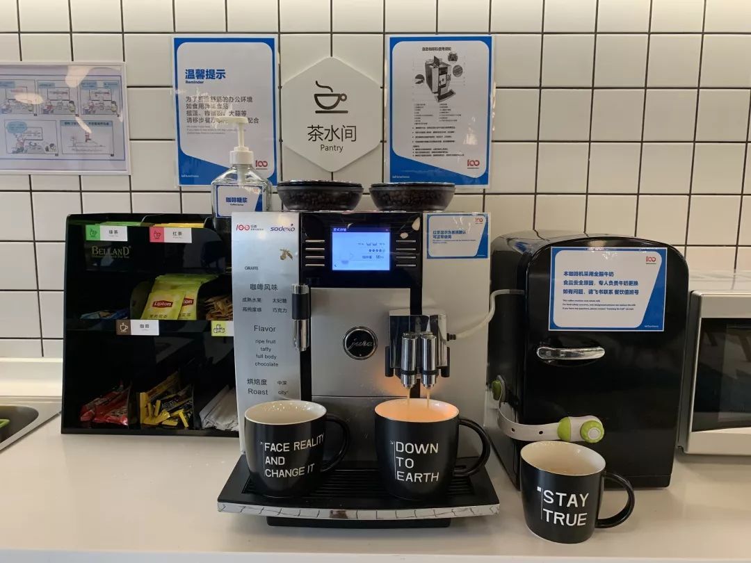 字节跳动财务招聘,字节跳动一日三餐