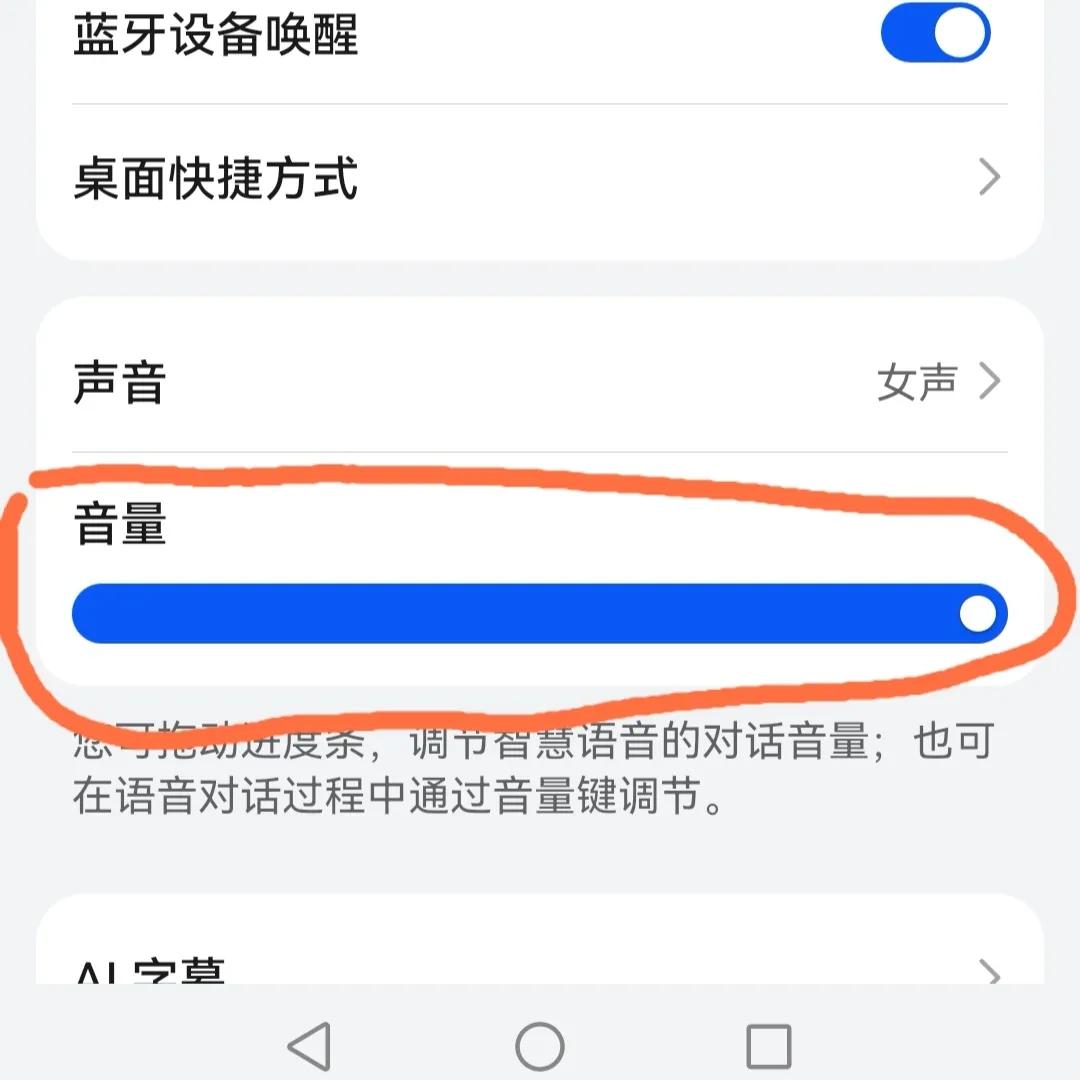 手机找不着了只有新手机怎么办,找不到手机怎么办教程