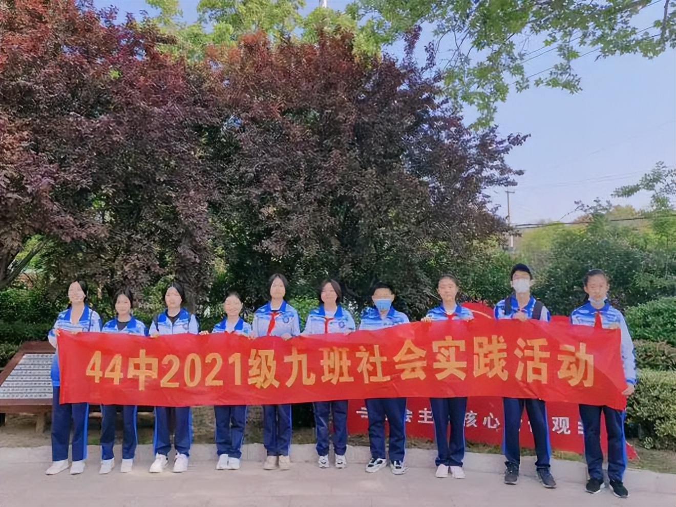 青岛44中怎么样,青岛市市北区红色革命文化