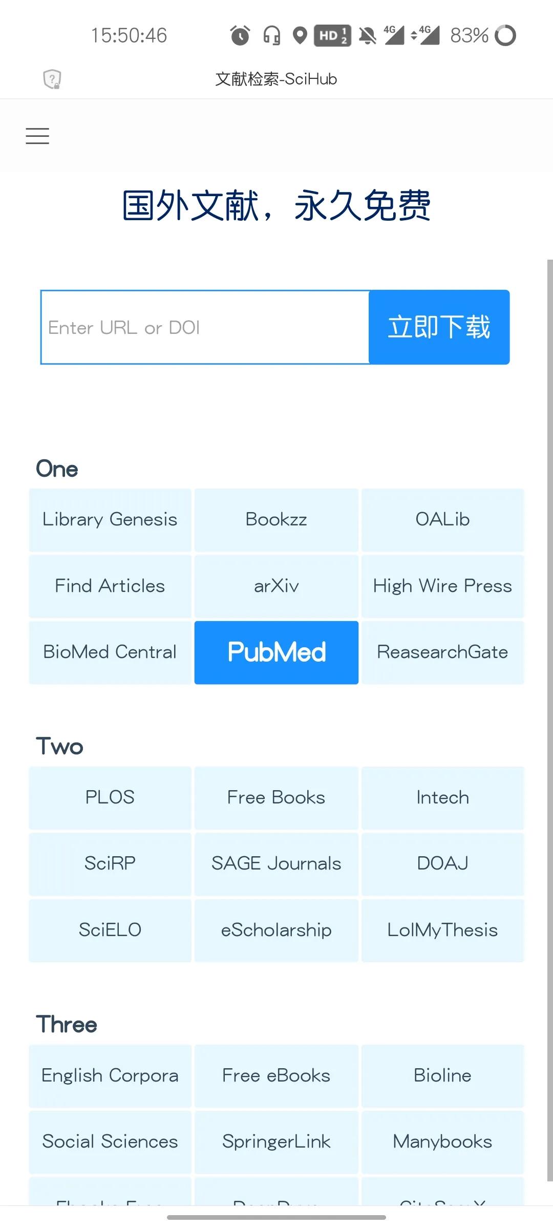 研究生查阅文献的网站,研究生文献搜索网站免费