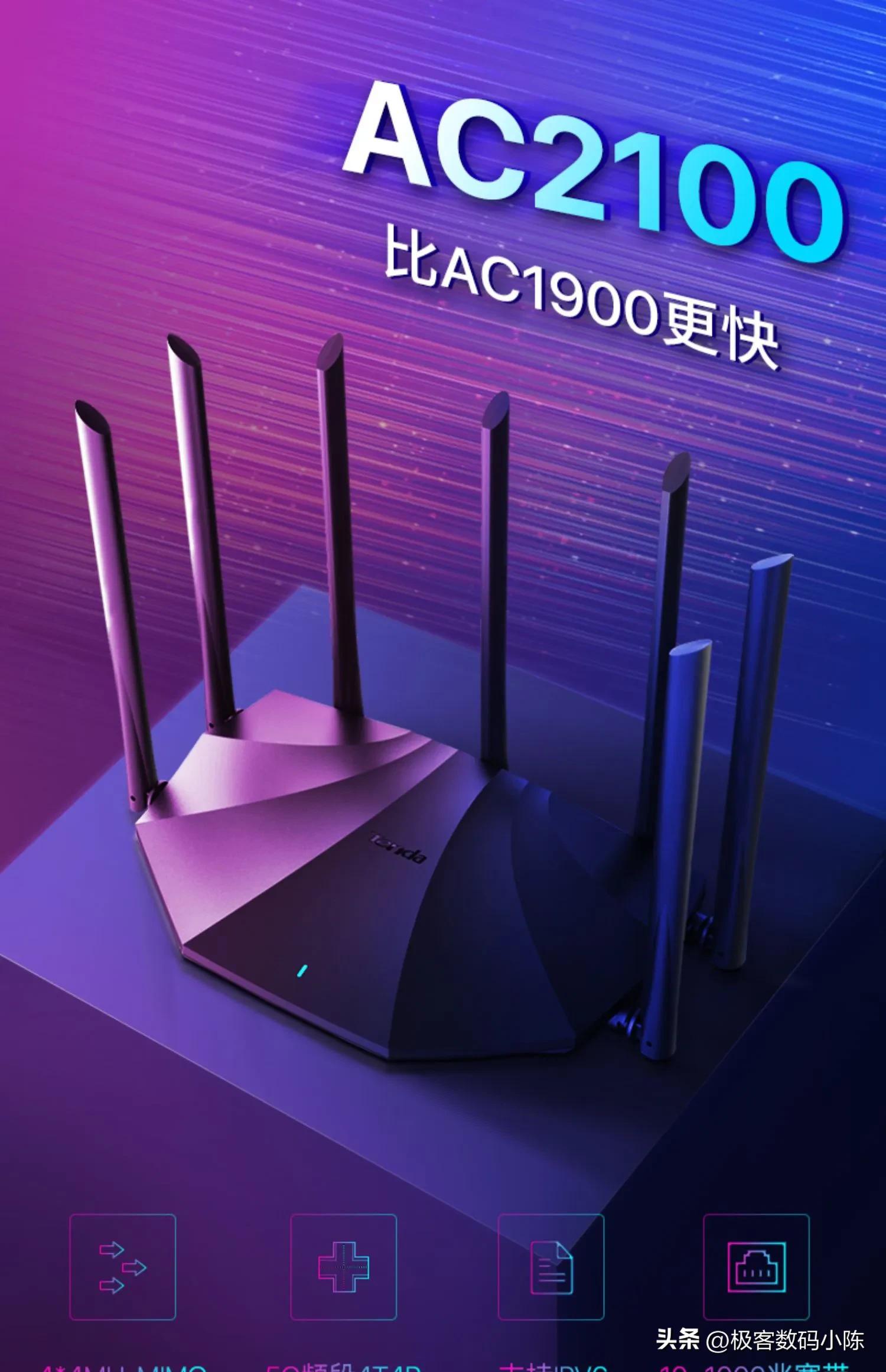 2019年路由器选购推荐,买什么路由器性价比最高