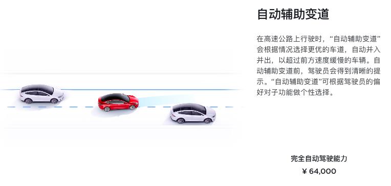 炮轰特斯拉原视频,特斯拉各种黑粉