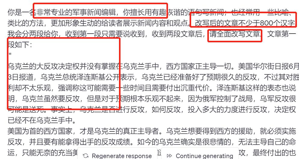 chatgpt最好的用法,ChatGPT提示词公式