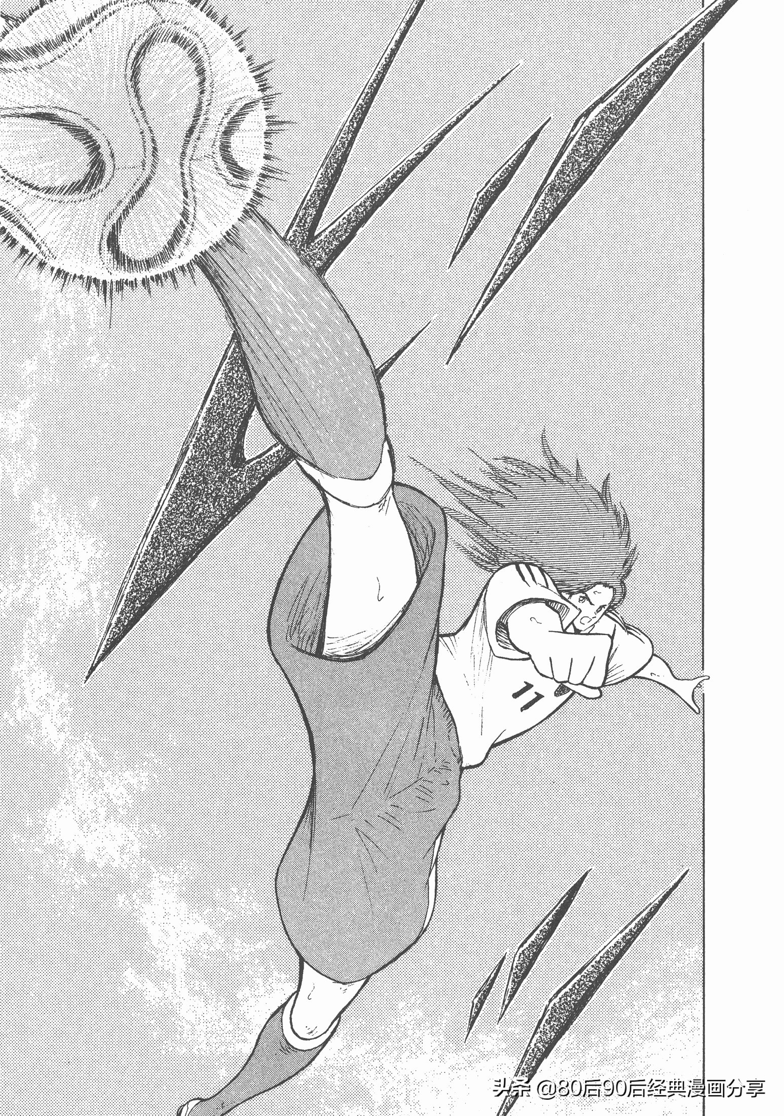 足球小將.GOLDEN-23卷003下