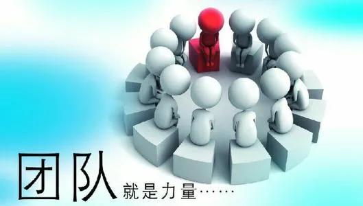 和谐团队建设方法,团队建设和机制建设