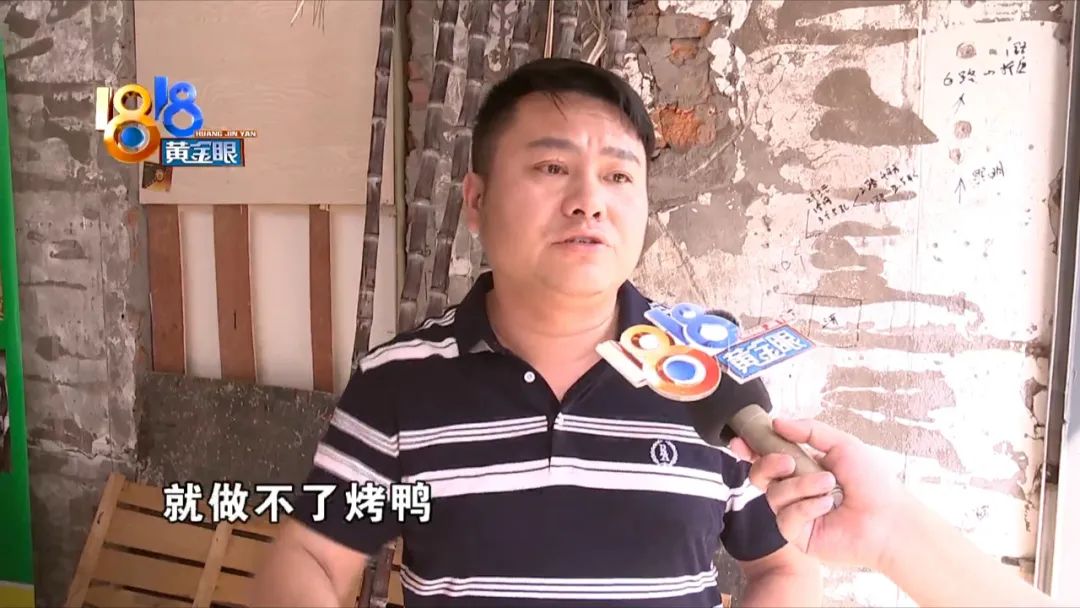 烤鸭店办证流程,北京烤鸭筹备