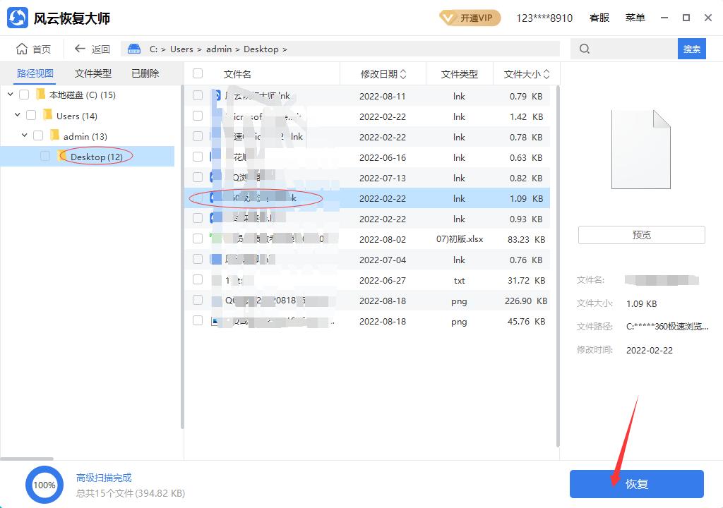 电脑系统崩溃了桌面的东西在哪,电脑桌面不见了怎么恢复到桌面
