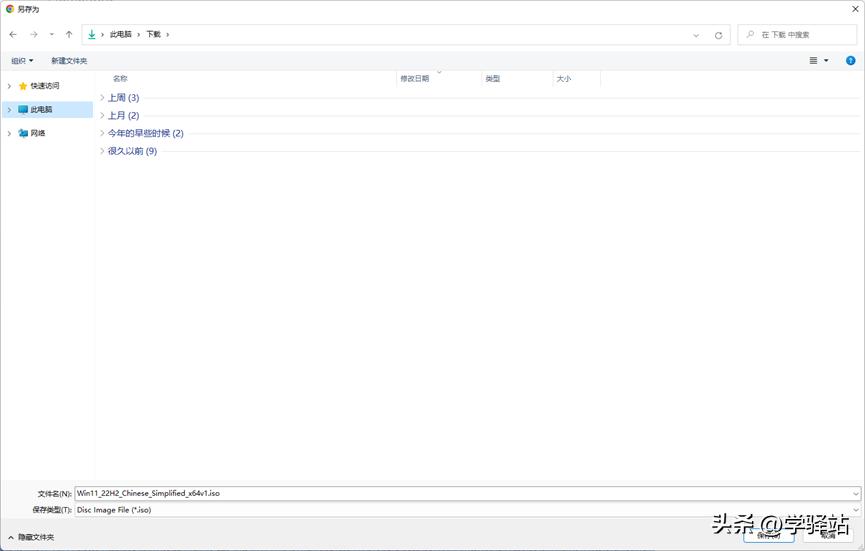tpm2.0和secureboot,绕过tpm2.0安装win11还能更新吗