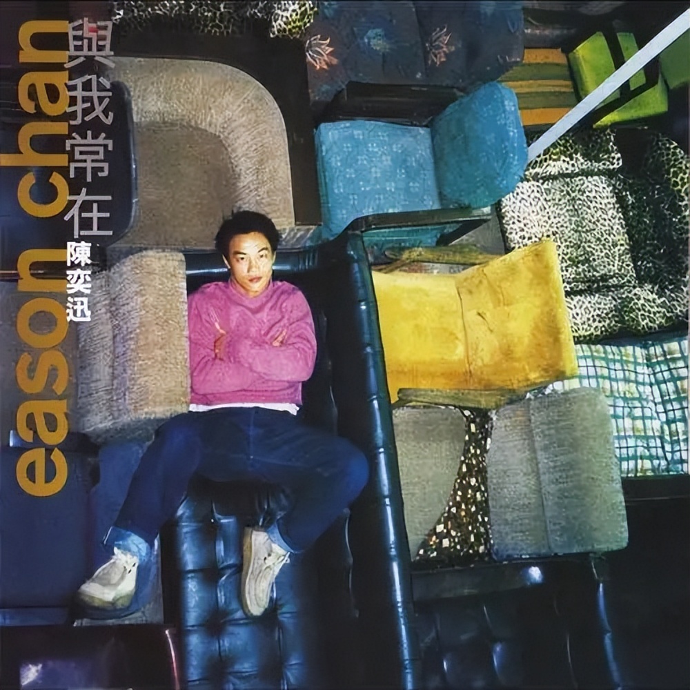 k歌之王对陈奕迅的意义,k歌之王陈奕迅成名曲