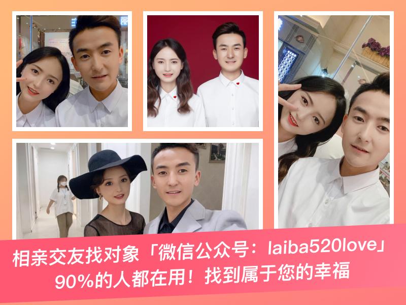 结婚交友软件app前十名,交友软件app前十名不收费的最实用