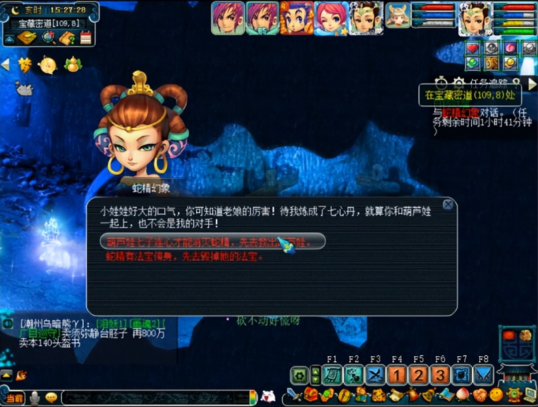 梦幻西游副本三界开启表,葫芦兄弟萌闹三界