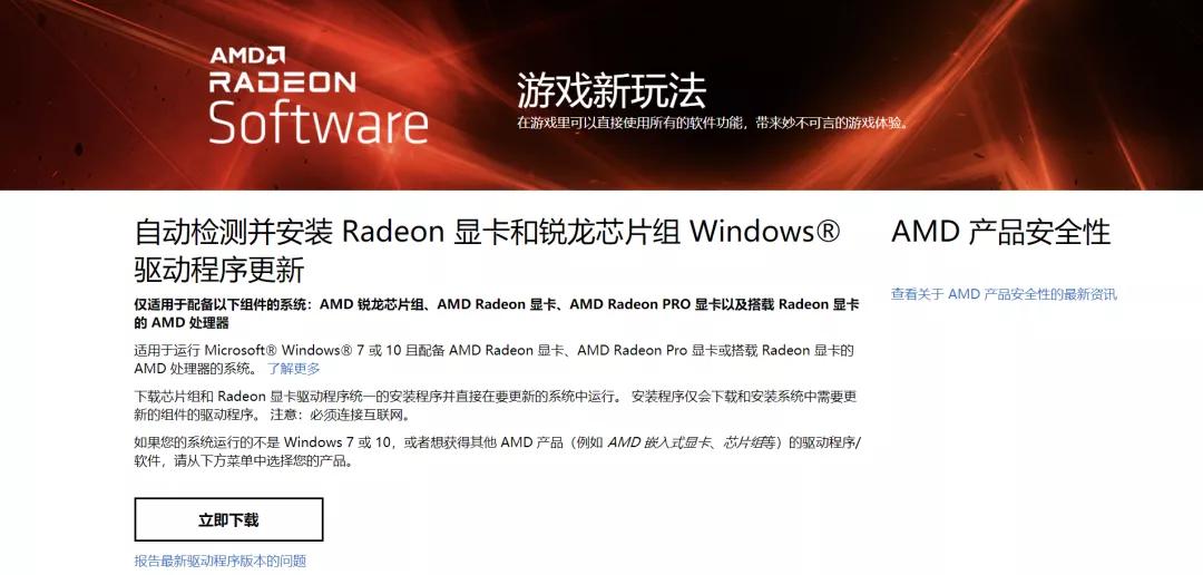 怎么装windows11系统教程,装系统教程完整版windows11