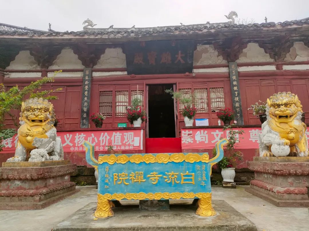 奇闻！唐僧是在射洪白流寺出家？