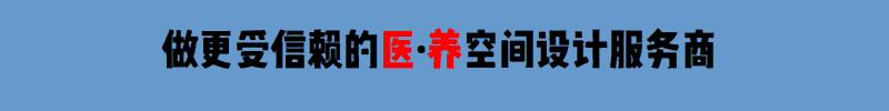 康复中心简介怎么写,康复中心设计说明模板