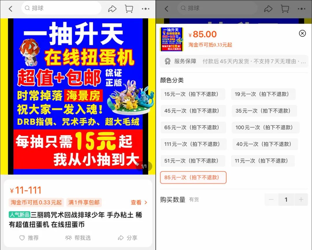 买二次元周边在哪个平台,买二次元周边的是什么心理