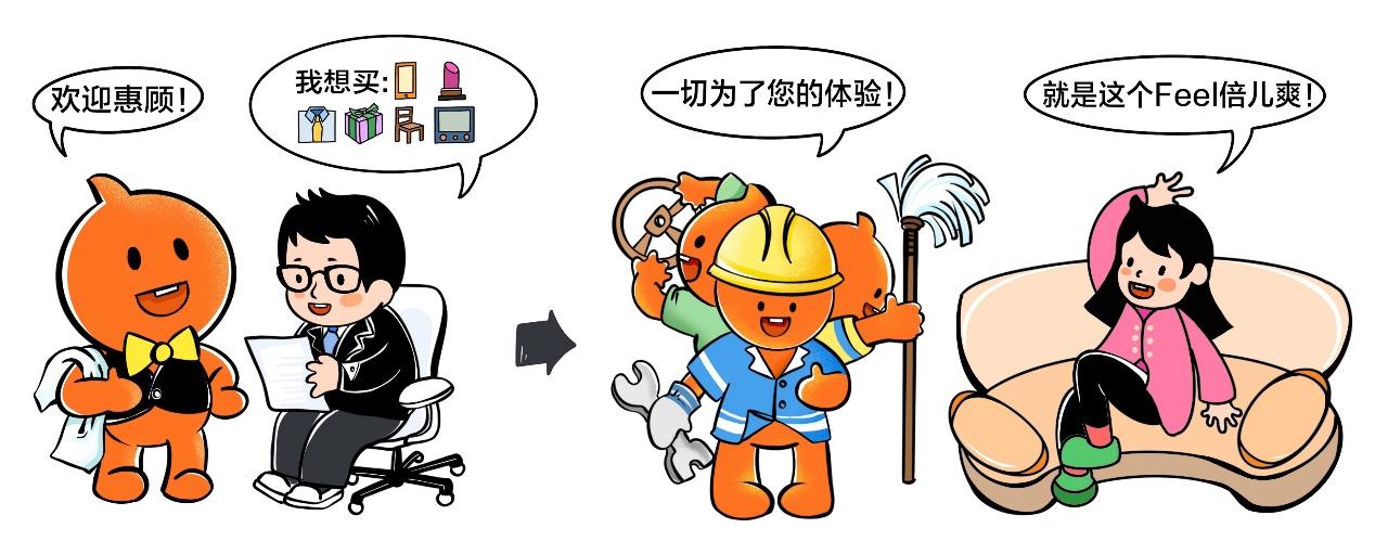 天猫淘宝运营还值得做吗,天猫淘宝运营方式方法