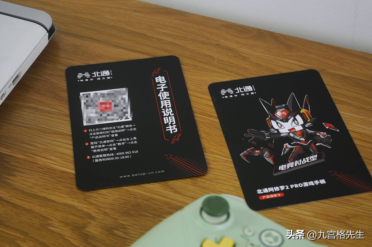 北通阿修罗2pro牛油果配色测评,北通阿修罗2pro限量款