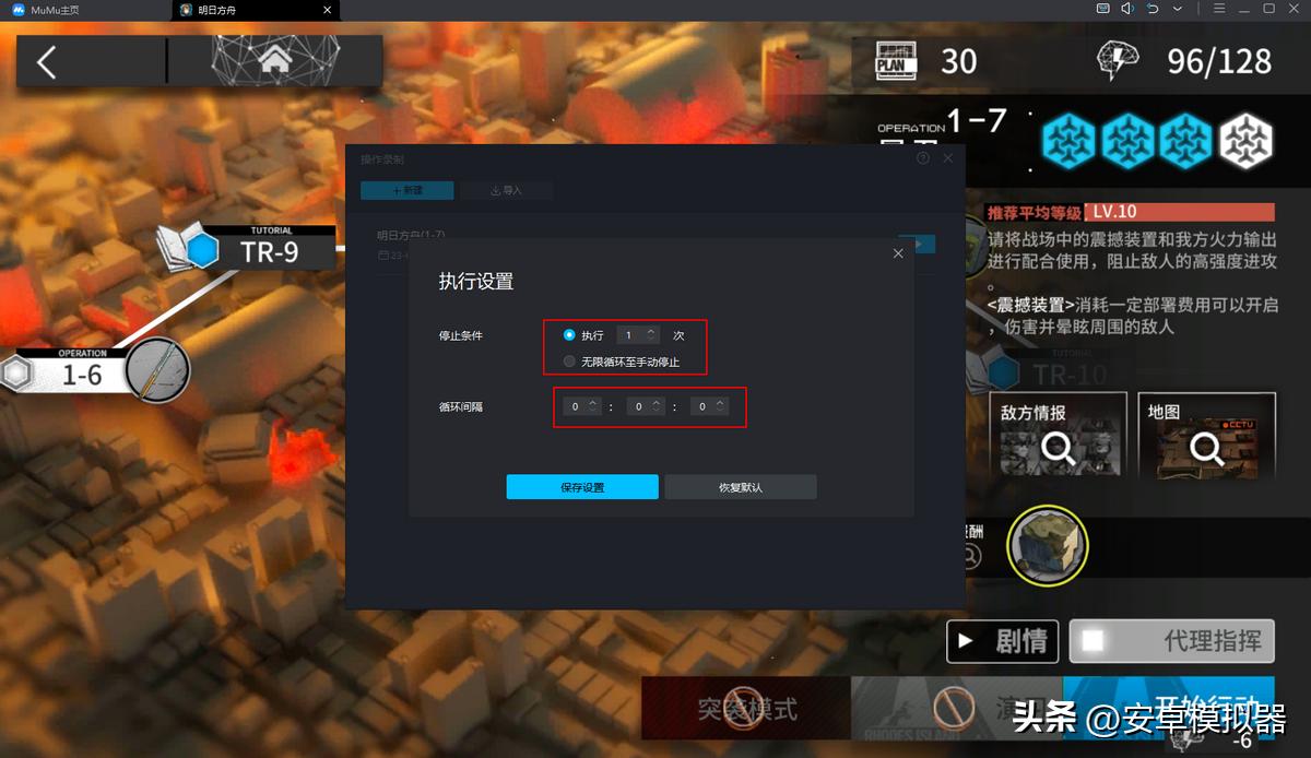 晶核pc端魔导觉醒,晶核魔导觉醒加点