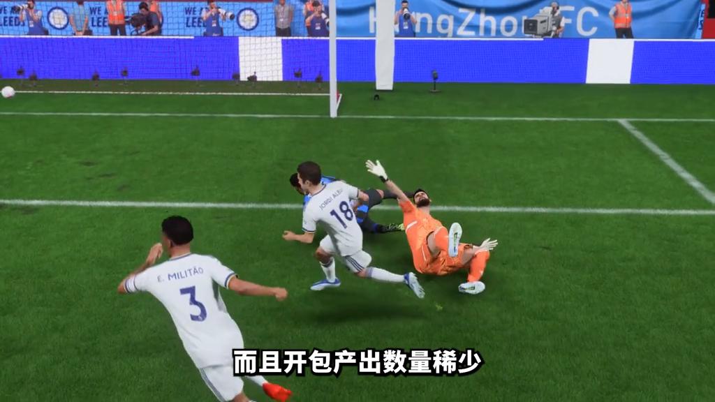 fc24ut模式新手开荒,fc24ut模式选哪个新手包