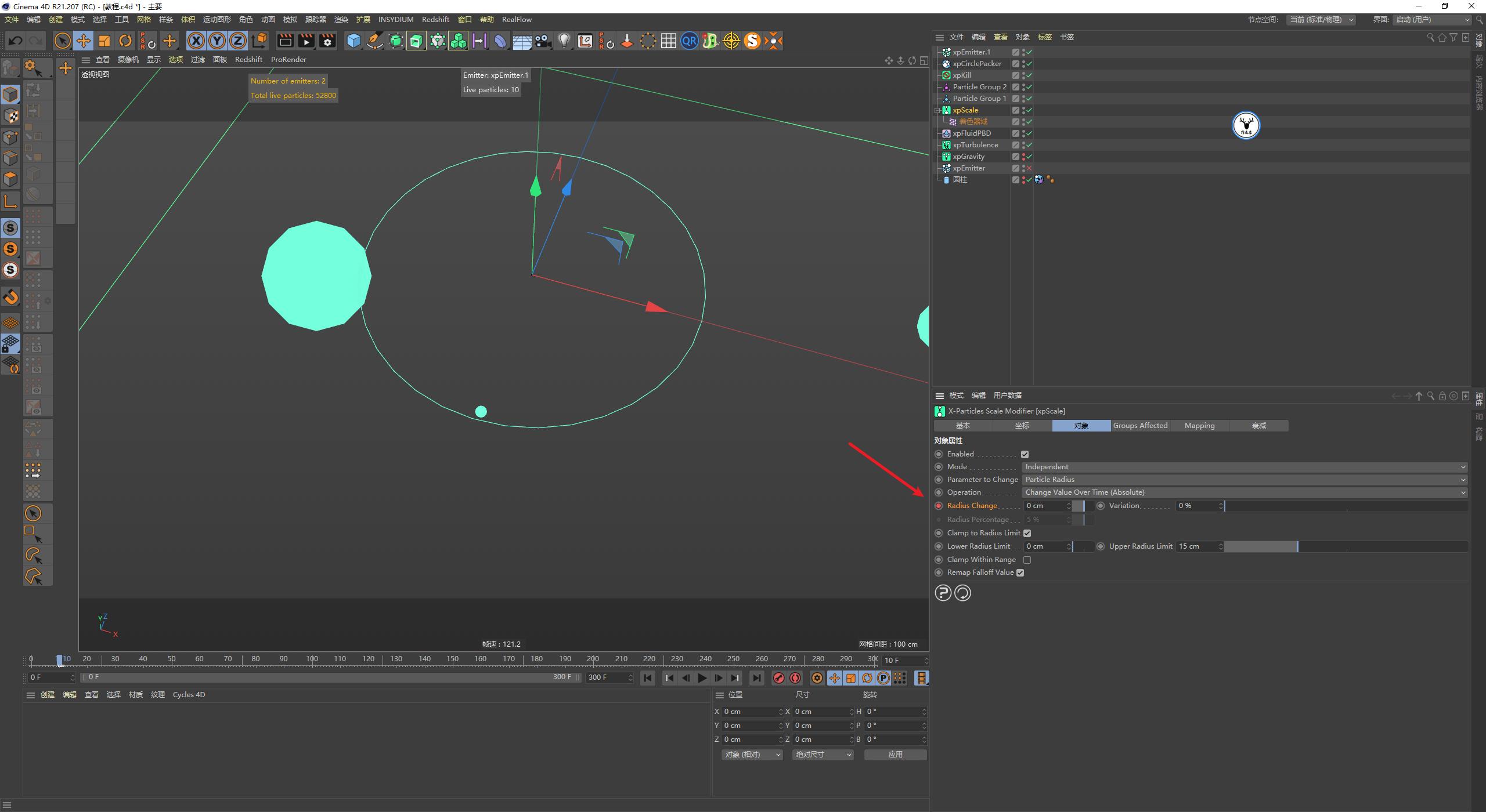 c4d简单泡泡,零基础轻松学会c4d基础精品教程