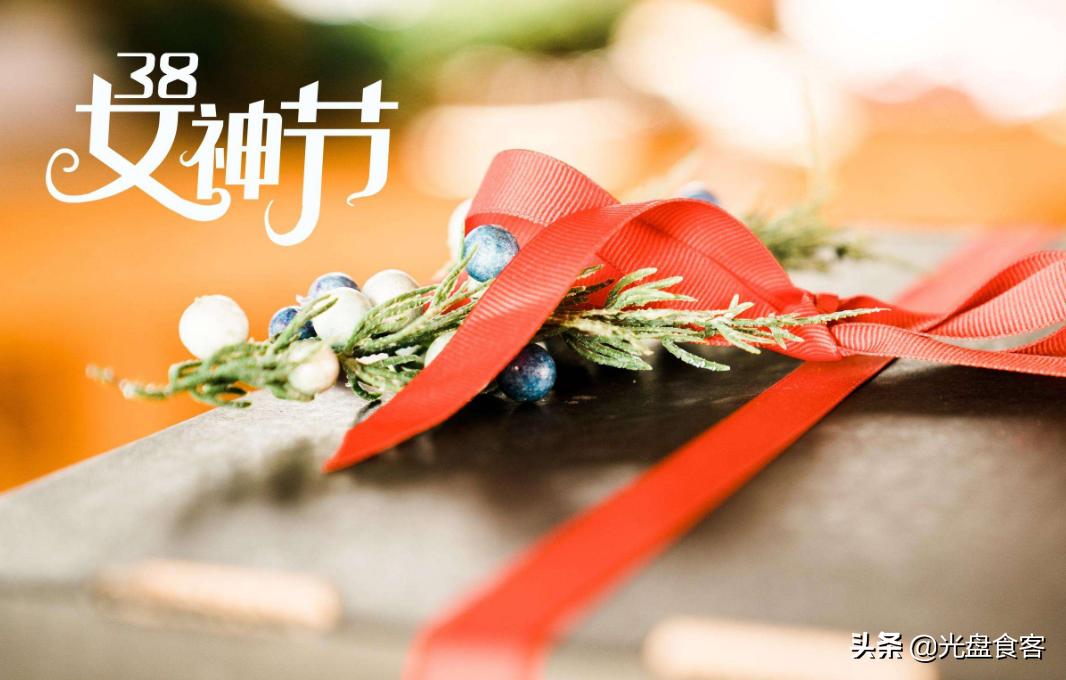 女神节礼物精致奢品,女神节礼物推荐小众