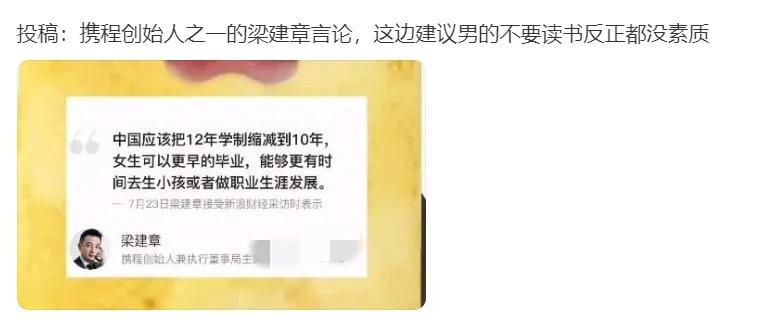 专家建议没工作经验的人交税,专家说没有工作的大学生交失业费