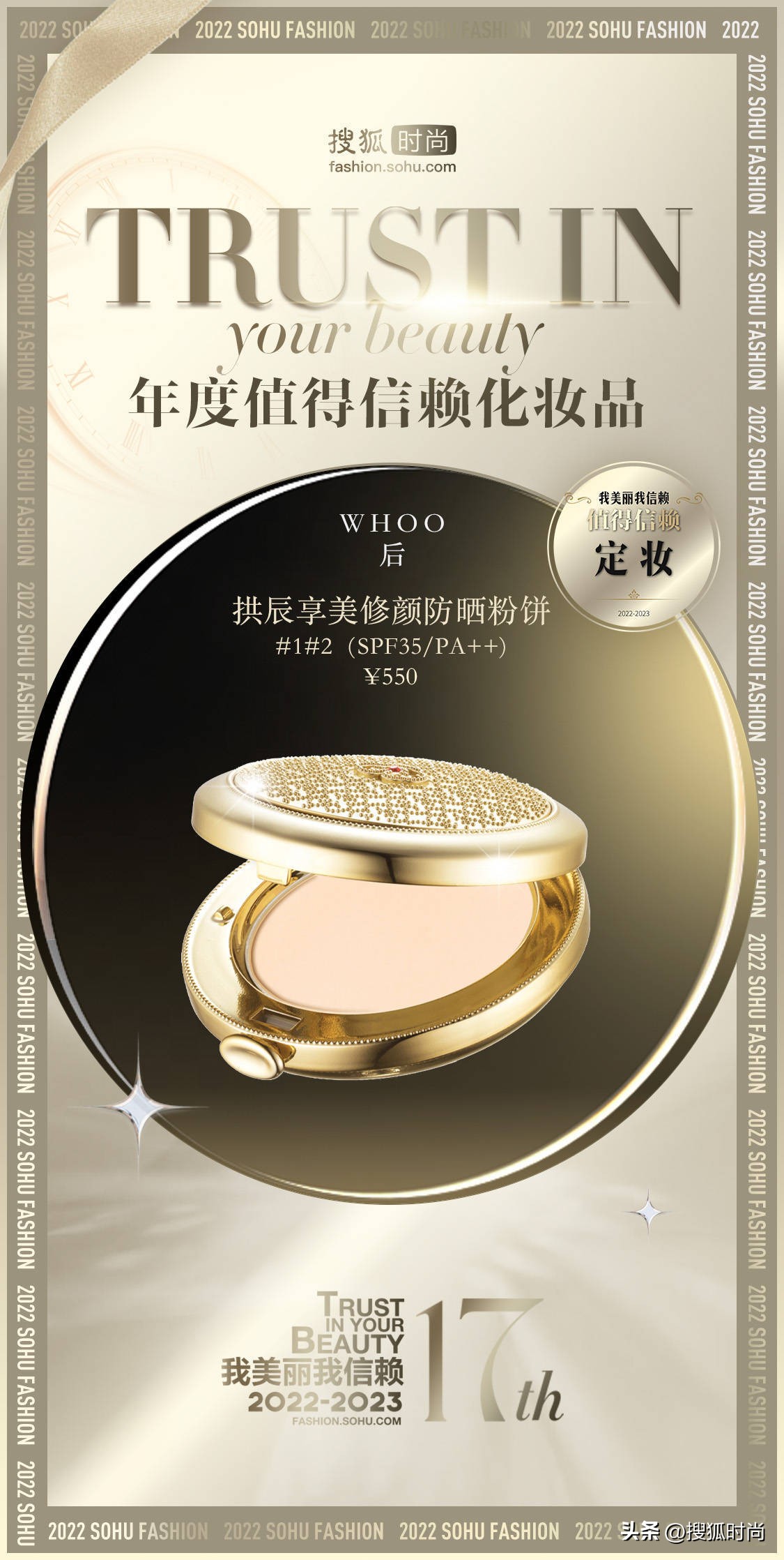 种草实用化妆品好物,高颜值小众彩妆美到窒息