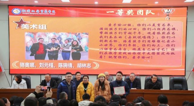 同台竞技大赛,同台竞技展风采的下一句