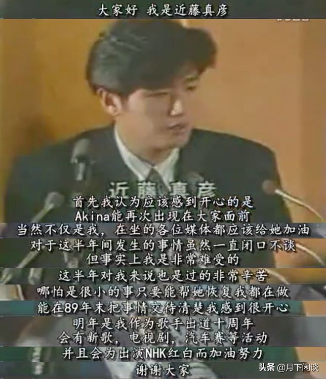 中森明菜与渣男的故事,中森明菜被渣男毁了一生