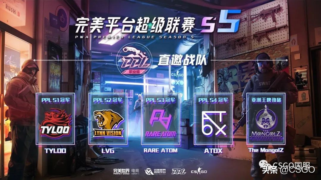 cs五大豪门,csgo亚洲major海选