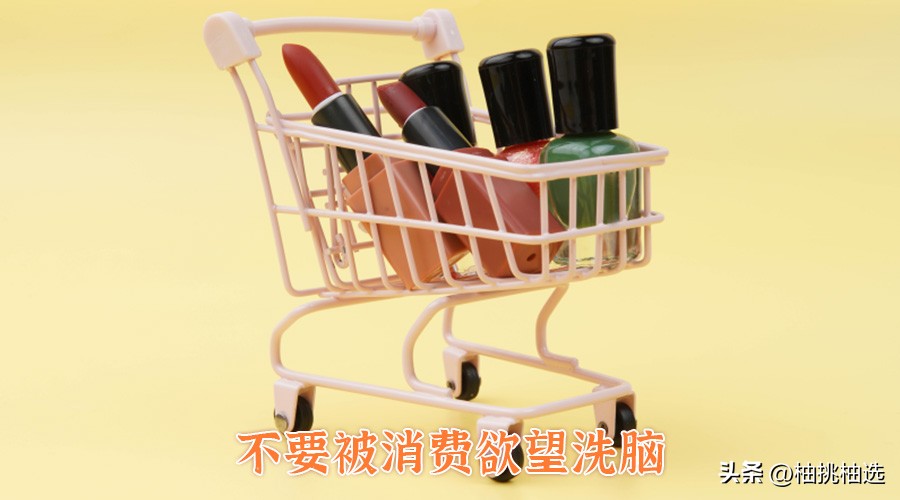 为什么你总在不停地买买买，又想着过极简生活？