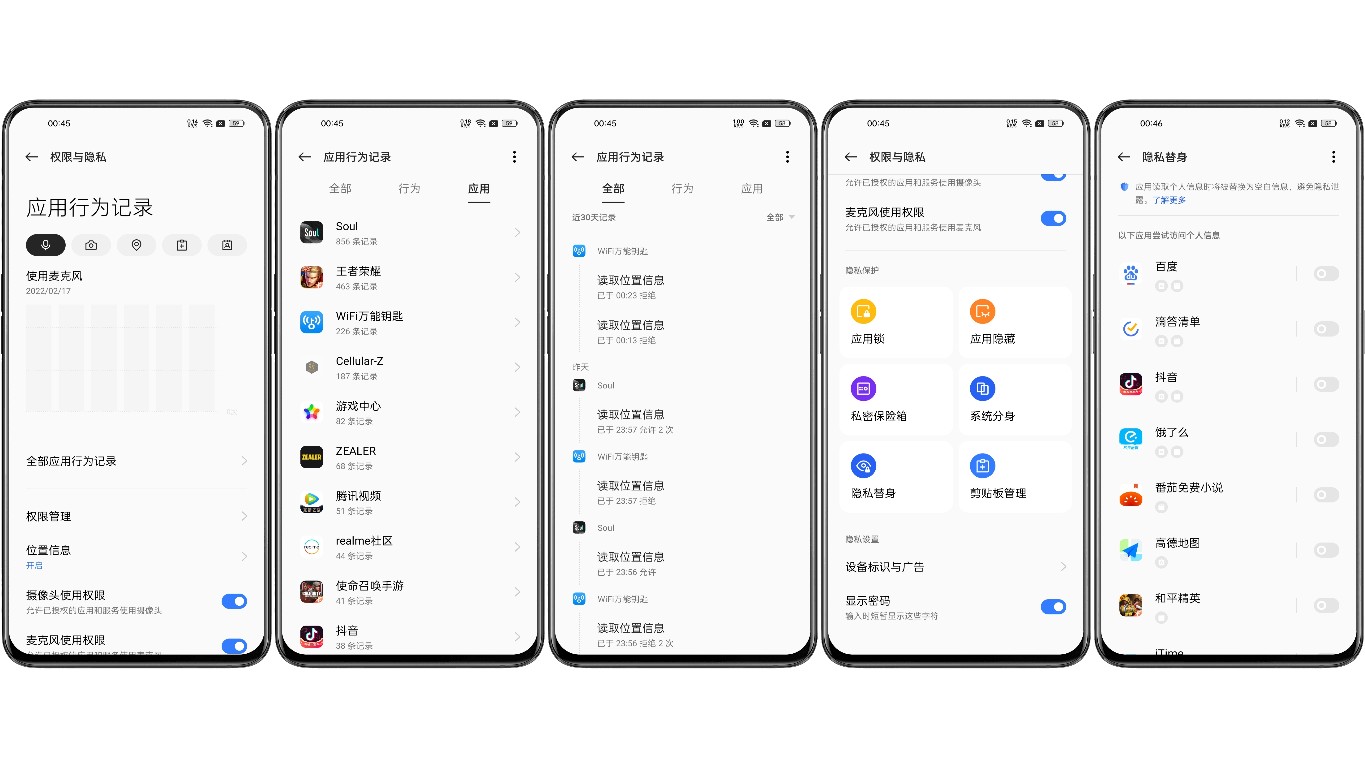 realmeui5.0推送名单gt2,realmegt2pro系统流畅度评分