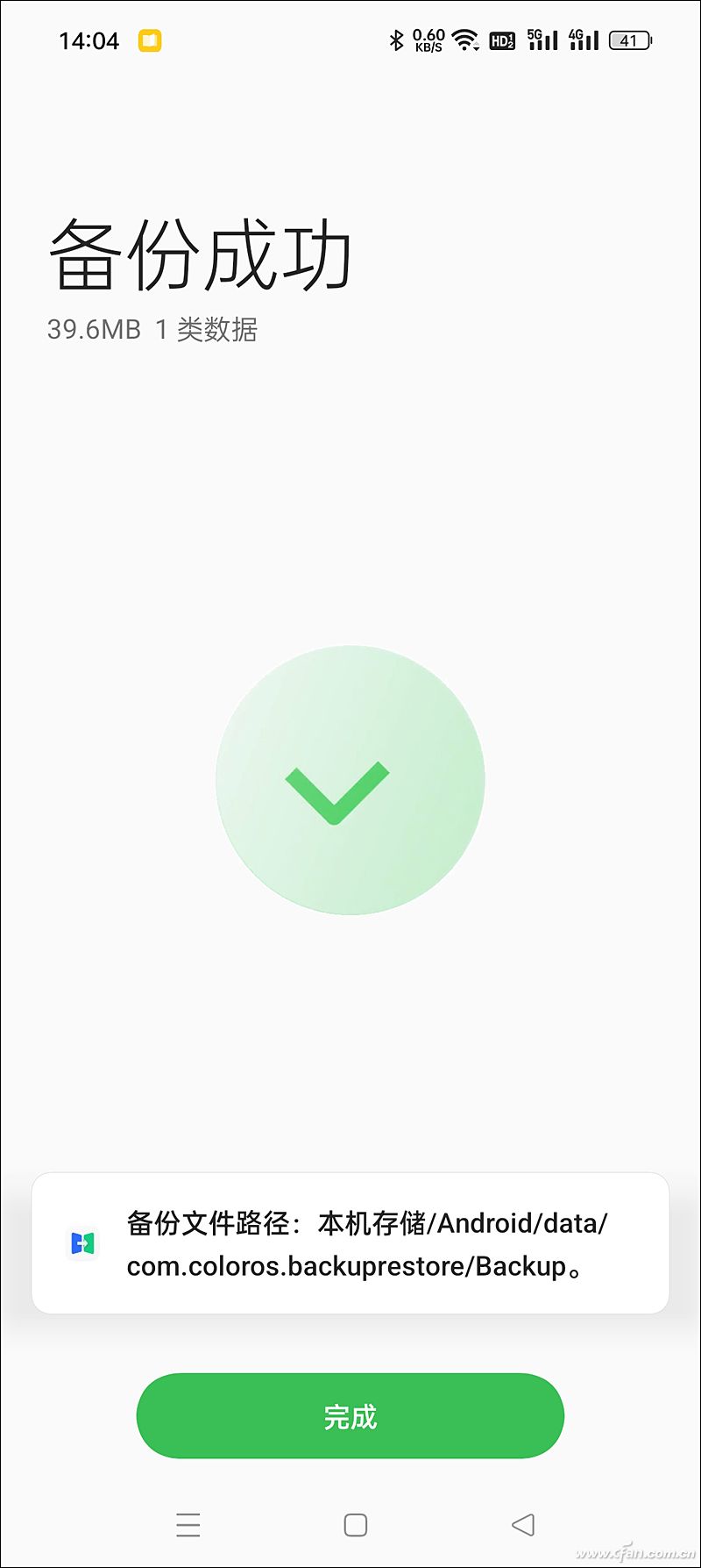 安卓手机怎么互传安装包,安卓手机怎么发送安装包