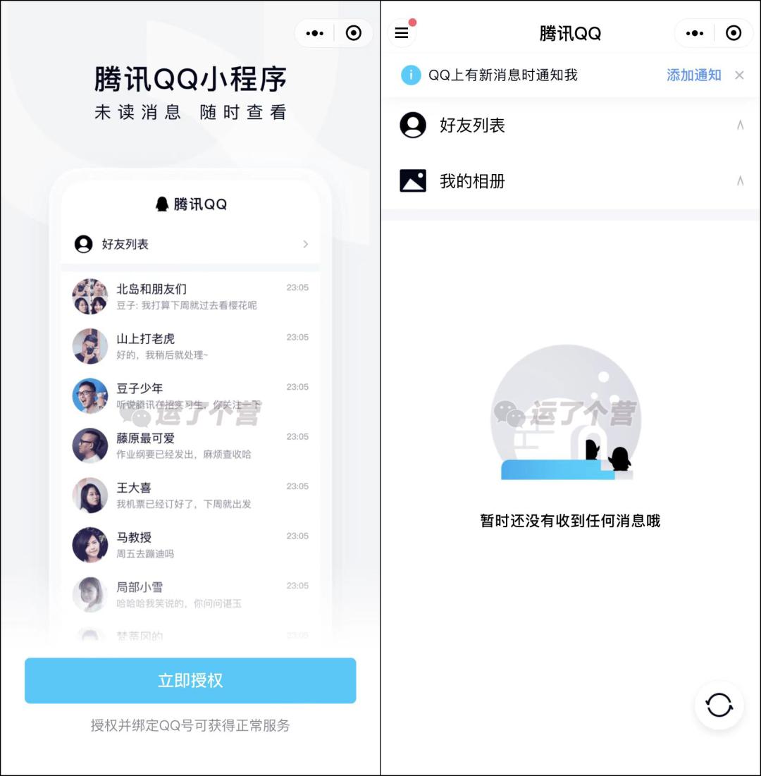 qq最新内测功能,qq版本最新内测版有什么功能