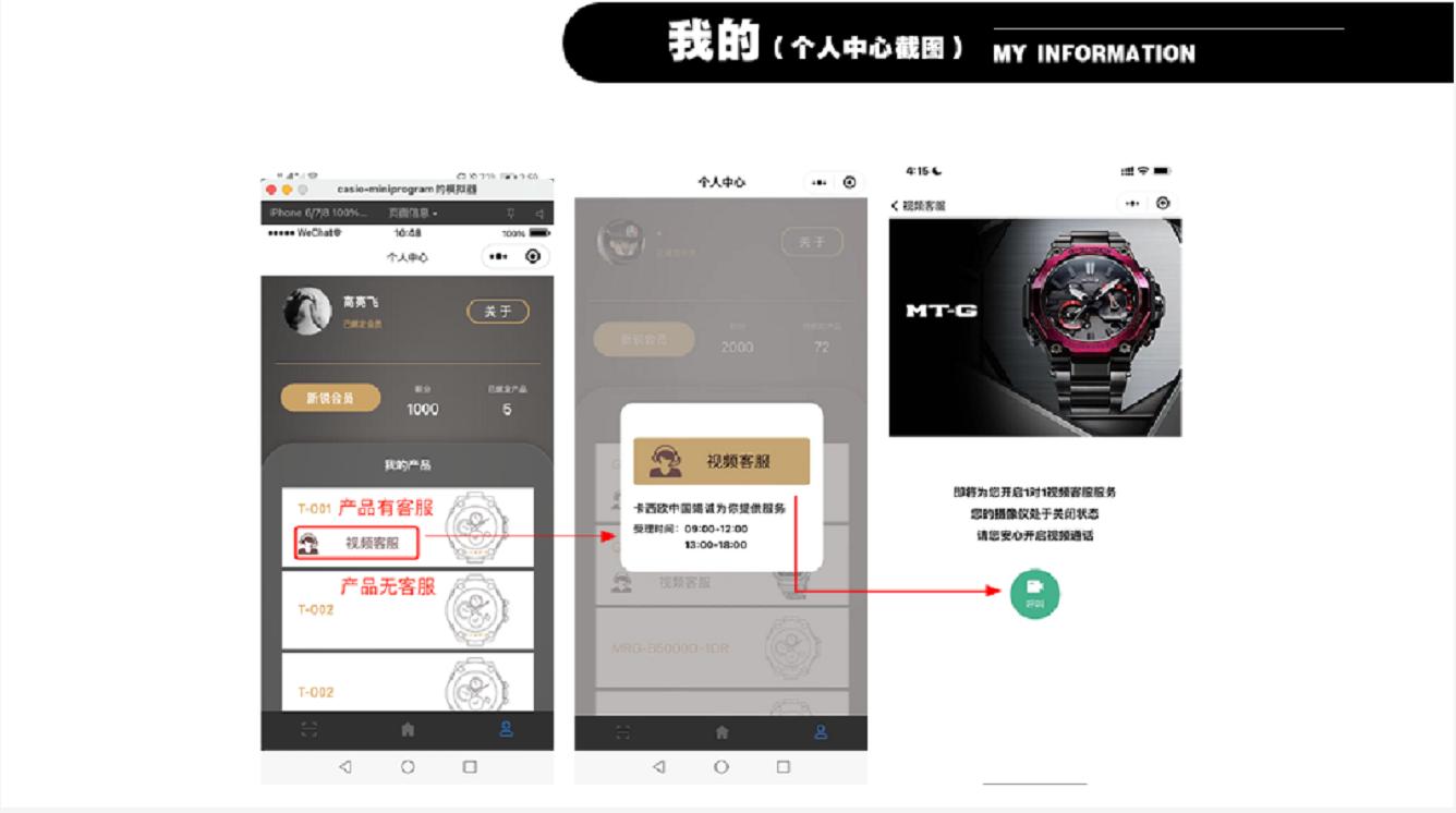 卡西欧二维码防伪码在哪,卡西欧g-shock防伪二维码在哪
