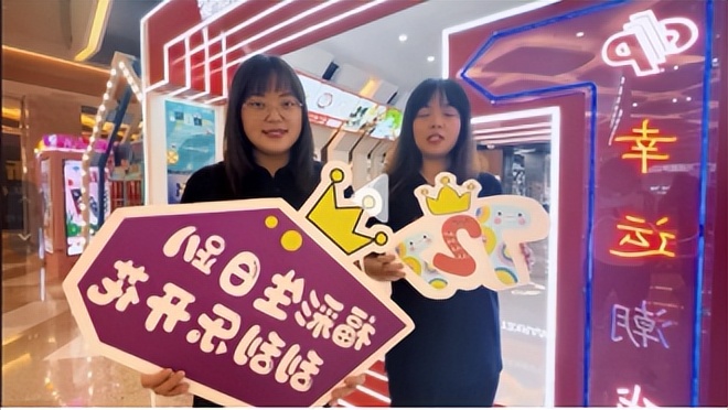 不一young的体验！彩票节庆营销如何玩出彩