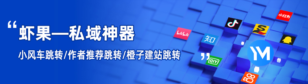 缩短子线连接8字环方法,缩短视频链接的方法