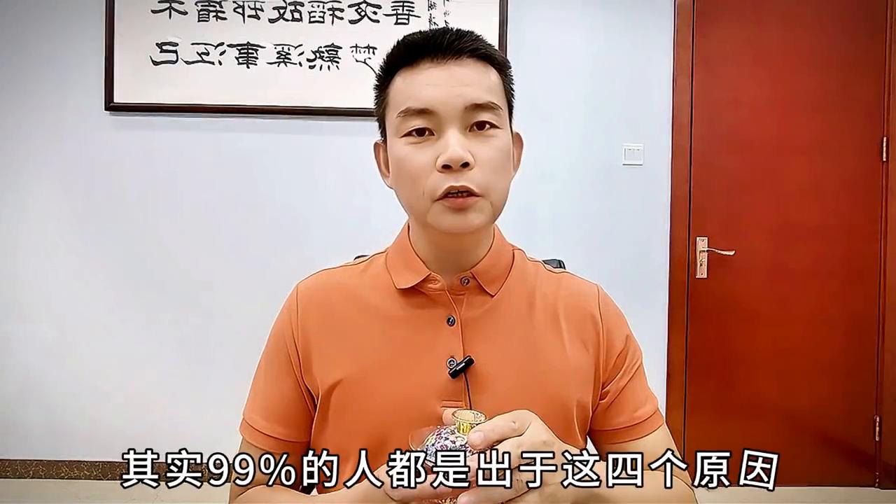 老韭菜的经验分享,老韭菜教学