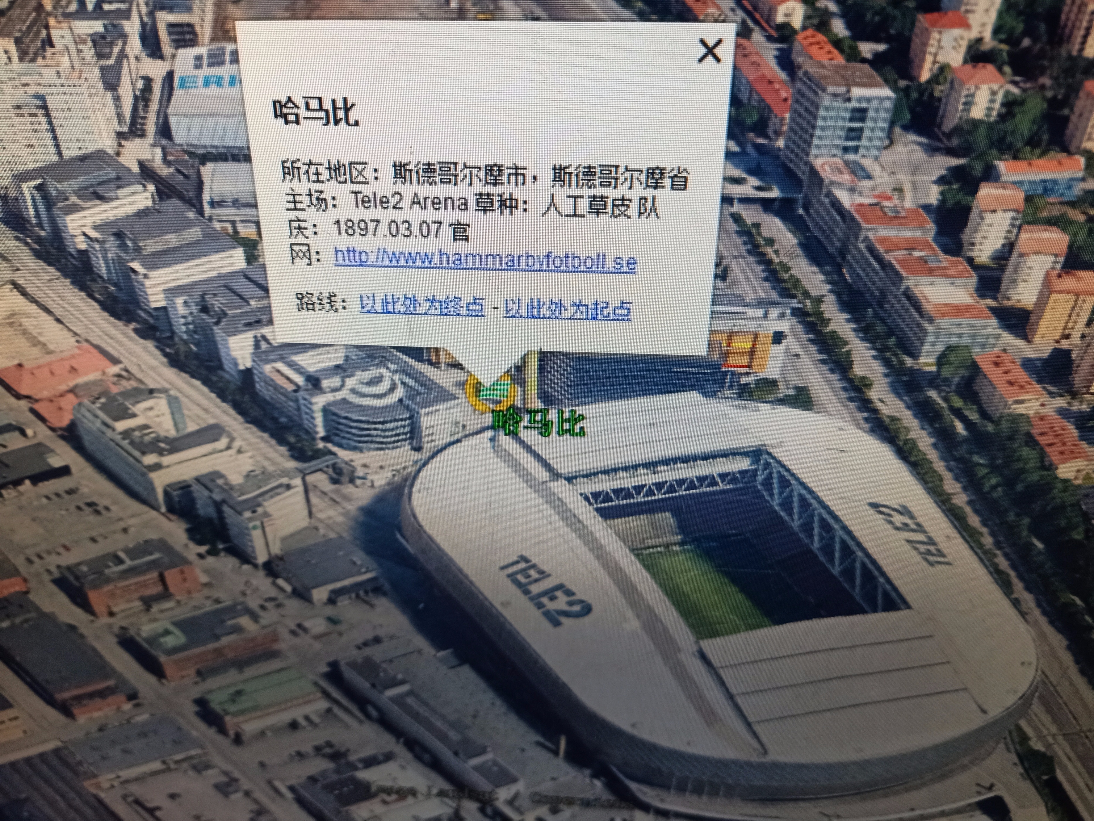 瑞典超四场赛程,瑞典超2019赛程表