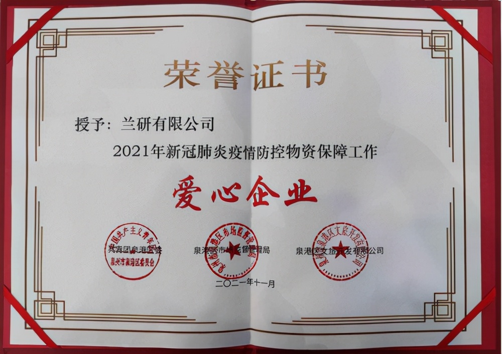 魅力兰研化妆品,兰研的魅力是什么