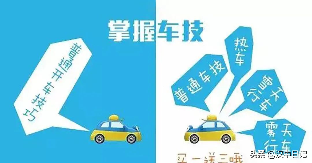 降水降温来袭汉中人不可放松警惕,降温了要照顾好自己