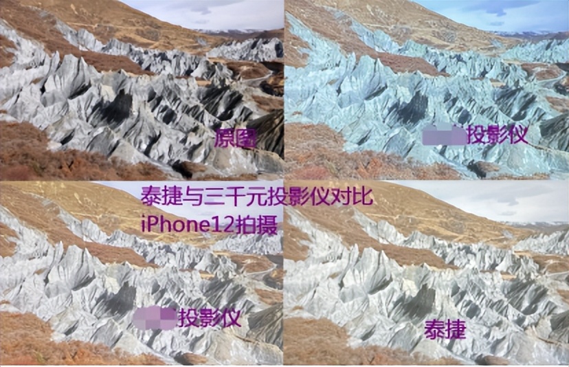 国产投影仪和日本投影仪,买投影仪要买什么样的投影仪最好