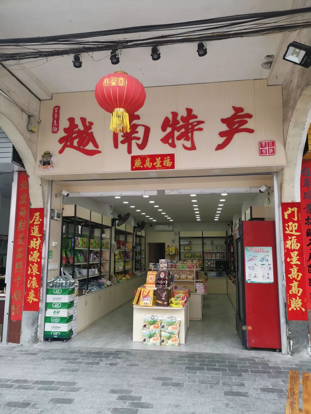 北海市港鹏公园印象二手房,广西北海印象物业公司