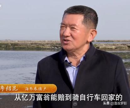 男子50元买海鲜发现是海洋活化石,一男子花10万买海参后续