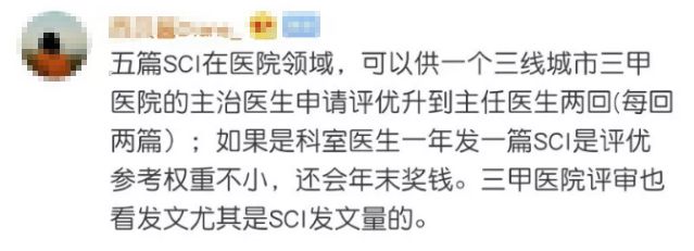 上海交大女博士结四次婚,上海交大25岁女博士