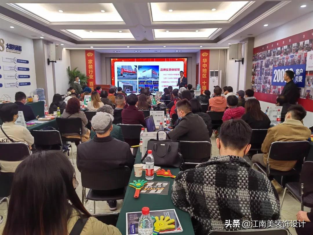 江南美装饰新年,江南美装饰视频