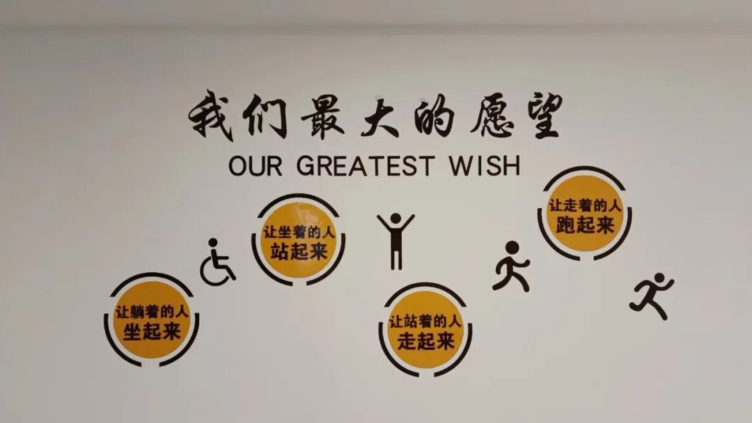 晋中市中医院针灸康复,晋中市中医院康复科